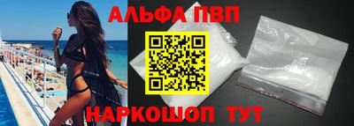 метамфетамин Балаково