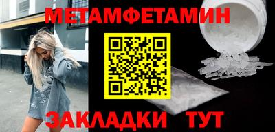 амфетамин Абакан