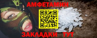 соль курить ск Балашиха
