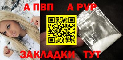 соль курить ск Балашиха