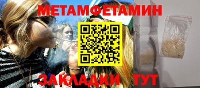 соль курить ск Балашиха