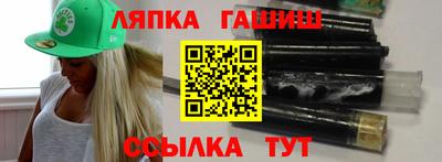 метамфетамин Балаково