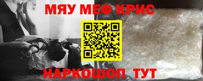 метадон Абинск