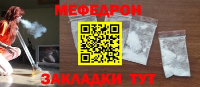 метамфетамин Балаково