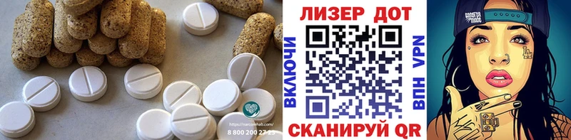 ЛСД экстази ecstasy  Апшеронск 