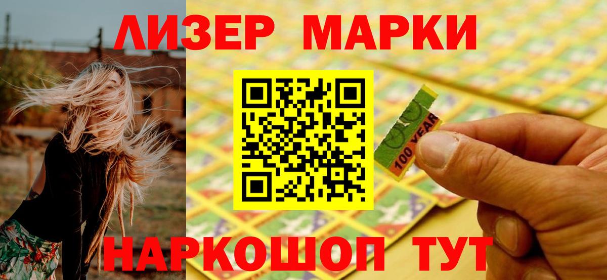 Лсд 25 экстази  ОМГ ОМГ   Лсд 25 экстази кислота  LSD-25 экстази кислота  Апшеронск 