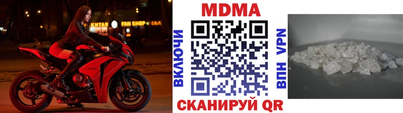 мега ссылка  Апшеронск  MDMA молли 