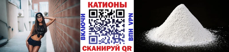 Меф 4 MMC  Апшеронск 