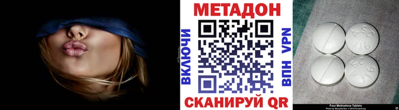 наркотики  Апшеронск  Метадон methadone 