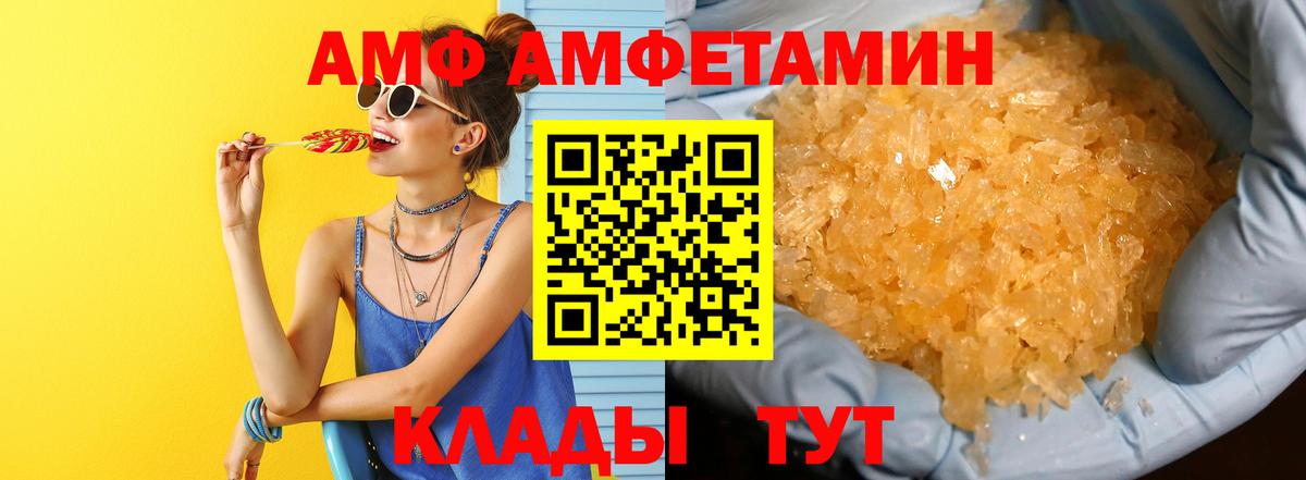 Метамфетамин Декстрометамфетамин 99.9% Апшеронск