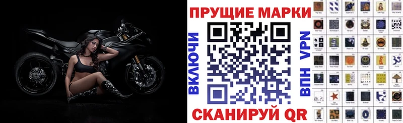 даркнет сайт  Апшеронск  Марки 25I-NBOMe 1,8мг 