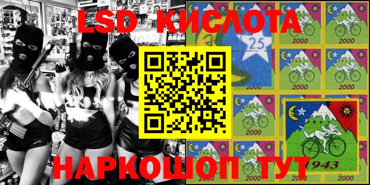 Апшеронск  Наркотические марки  Наркотические марки 1,8мг  Вход с VPN  Наркотические марки 1,8мг 