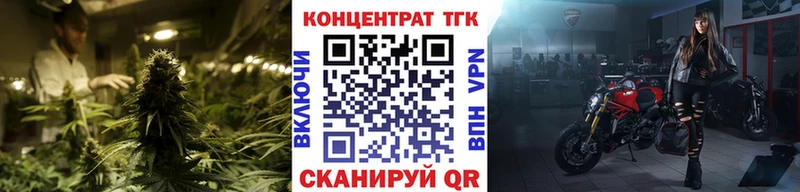 ТГК вейп  купить наркотик  KRAKEN   Апшеронск 