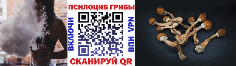 Галлюциногенные грибы мухоморы  Апшеронск 