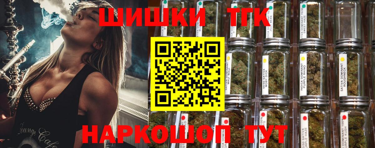 Марихуана White Widow Апшеронск
