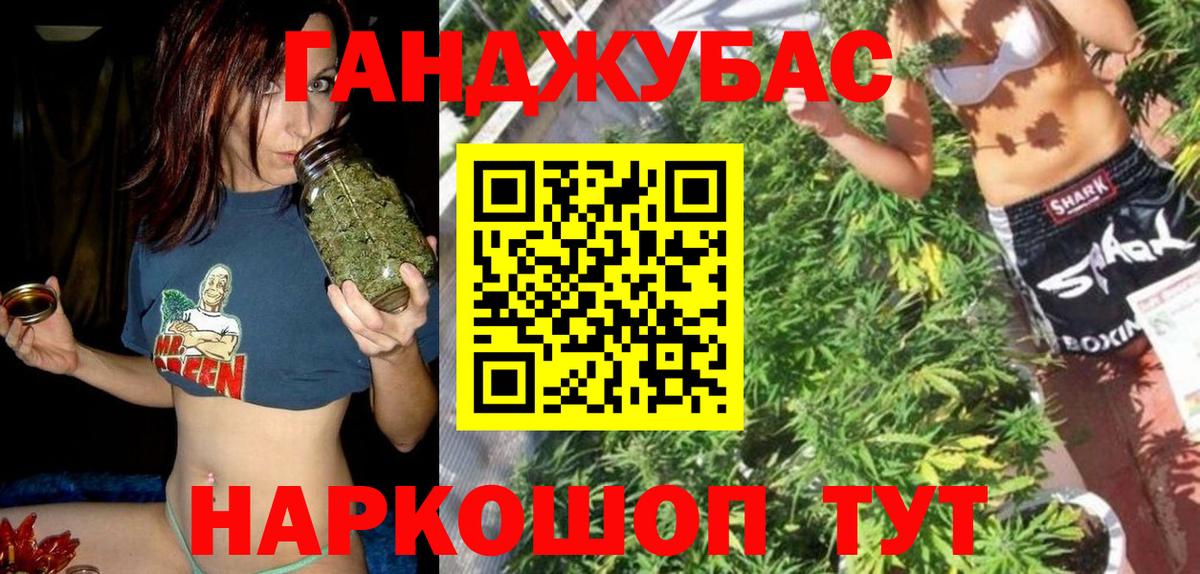 Марихуана сатива  Апшеронск  Каннабис White Widow  Марихуана MAZAR 